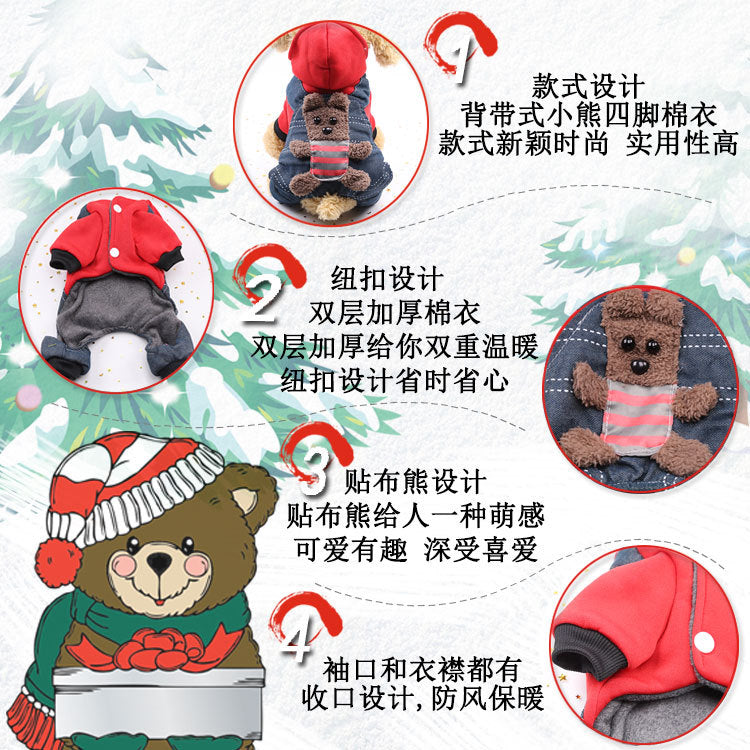 CozyCritter Winter Suit