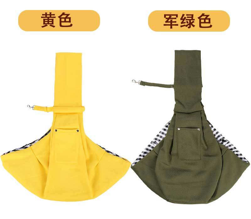 ComfortSling Pet Carrier