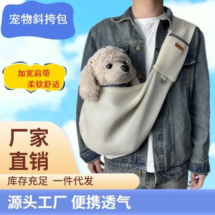 PetGo Shoulder Carrier
