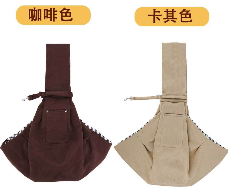 ComfortSling Pet Carrier