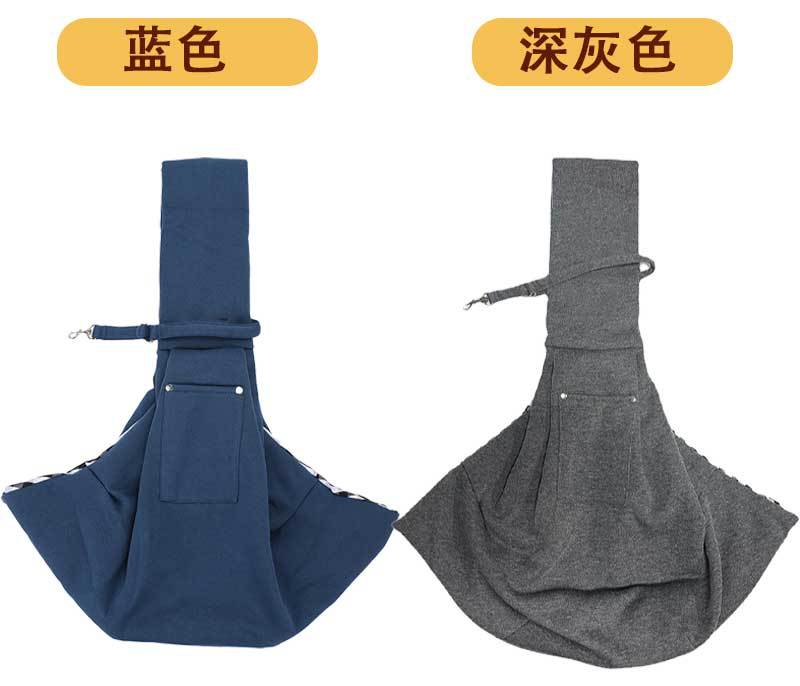ComfortSling Pet Carrier