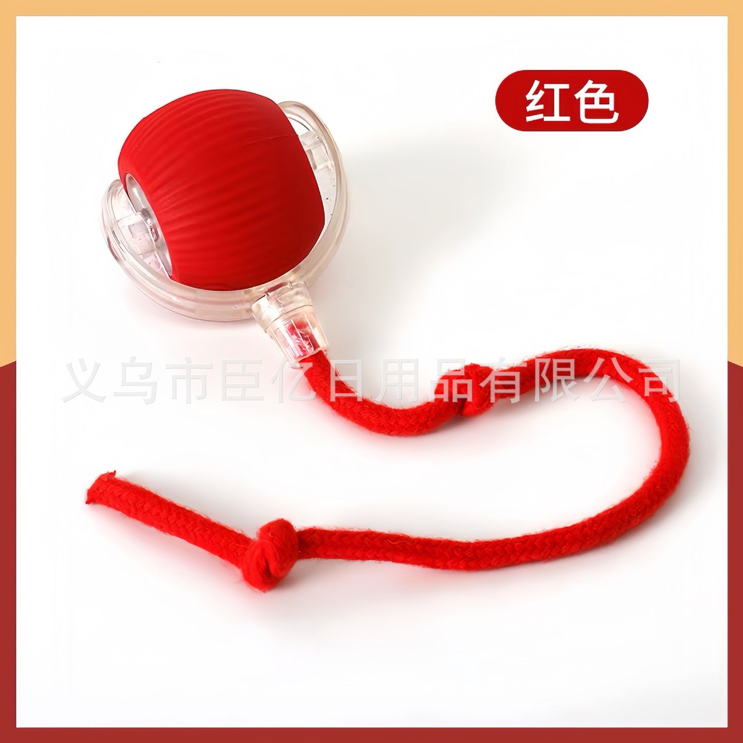 PlayPounce Interactive Ball