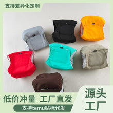 CalmPaws Comfort Earmuffs