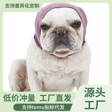 CalmPaws Comfort Earmuffs