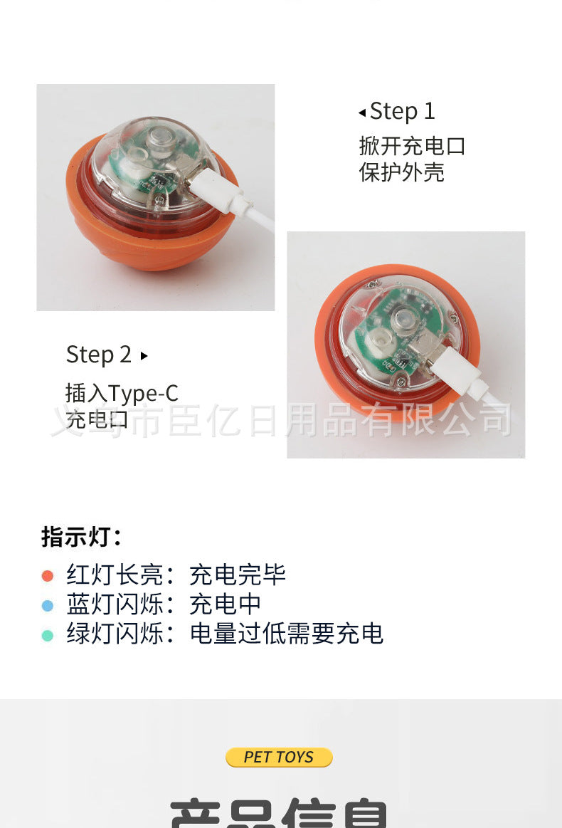 PlayPounce Interactive Ball