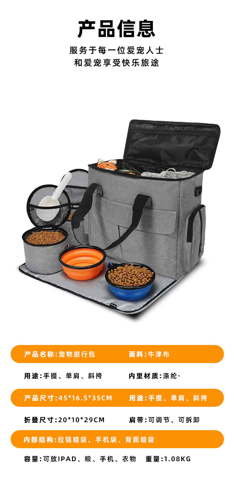 PawPack Travel Bag