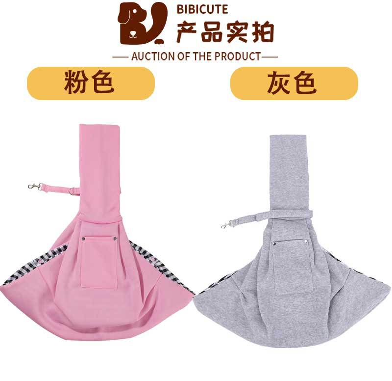 ComfortSling Pet Carrier
