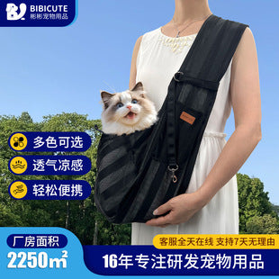 ComfortSling Pet Carrier
