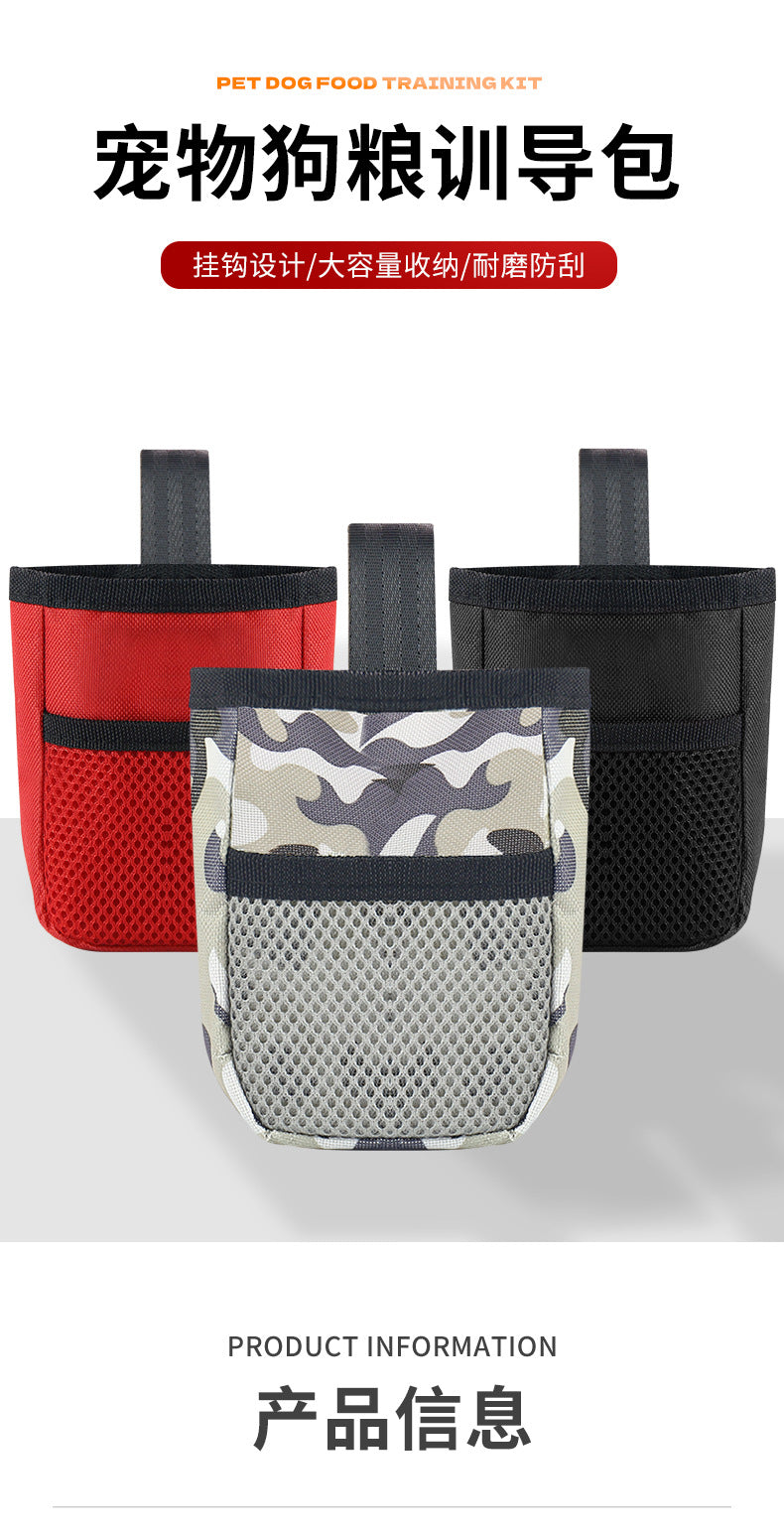 RewardReady Treat Pouch