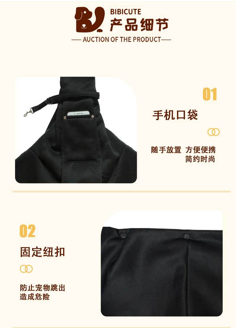 ComfortSling Pet Carrier