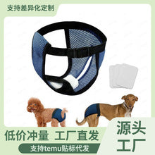 CalmPaws Comfort Earmuffs